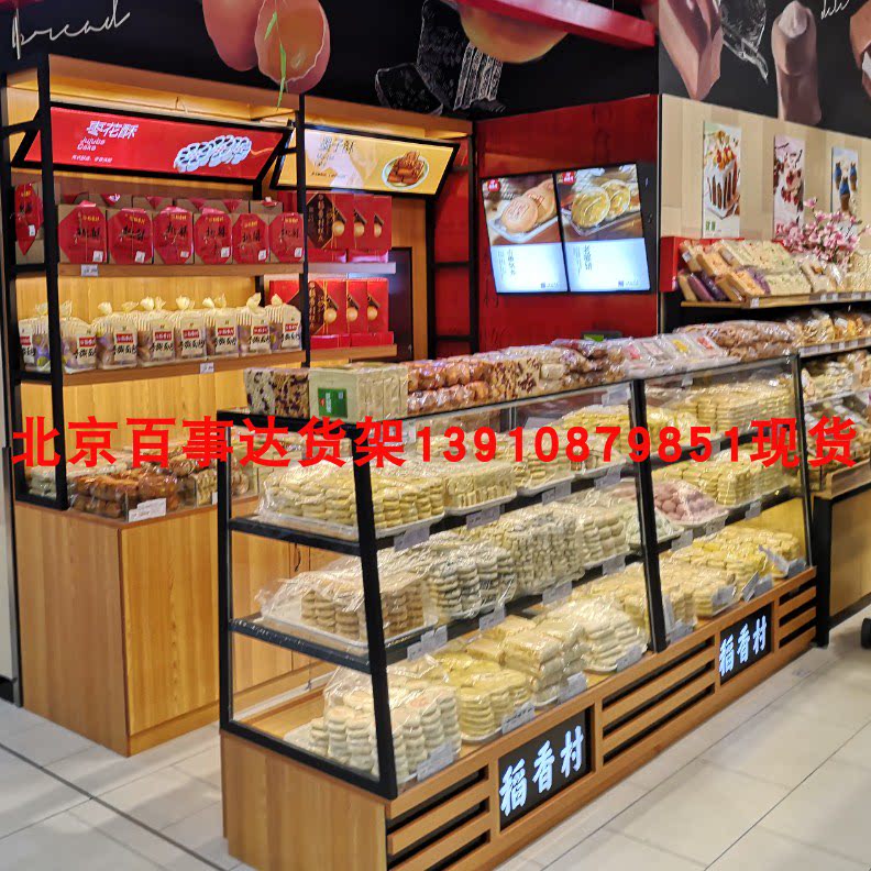 熟食凉菜玻璃柜台馒头面条展示柜蛋糕柜边柜稻香村玻璃展示柜台