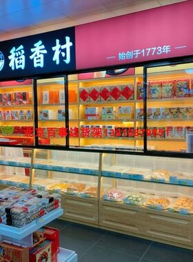 糕点柜散点展示柜面包中岛柜点心玻璃糕点柜台散称中岛柜超市货架