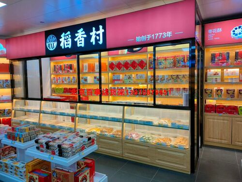 糕点柜散点展示柜面包中岛柜点心玻璃糕点柜台散称中岛柜超市货架