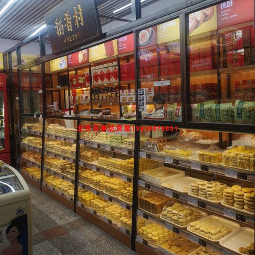 北京稻香村展示柜御食园货柜糕点特产陈列柜面包货架中岛玻璃柜台