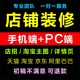 海报logo店铺详情页白底抠图装修精改图ps图片处理设计动态朋友圈