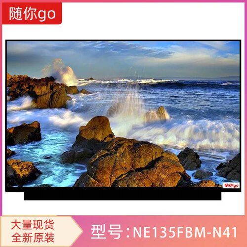 BOE京东方液晶模组推荐测试