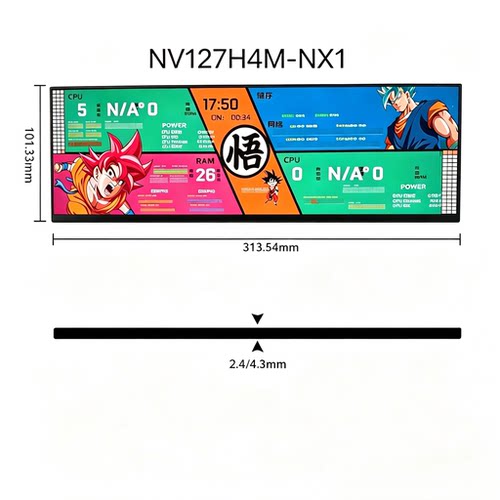 机箱副屏长条屏京东方电脑diy