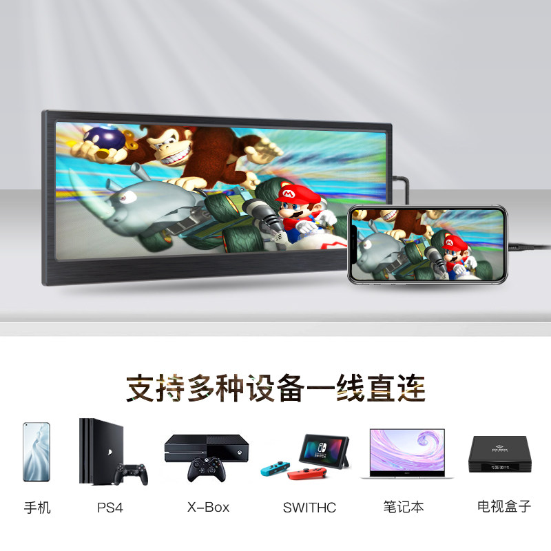 14英寸4K铝合金便携显示器长条屏分辨率3840*1100机箱副屏