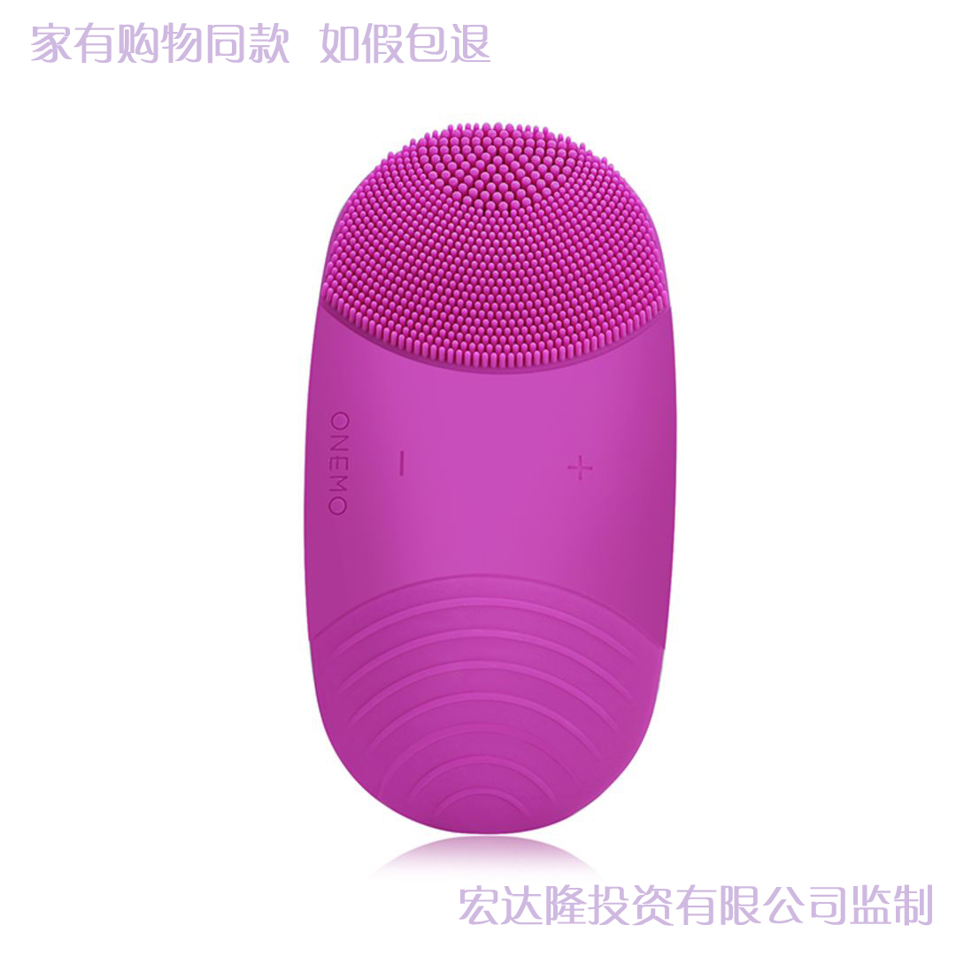 ONEMO净颜焕采硅胶洁面仪超声波洗脸家用电动震动无线感应充电HT