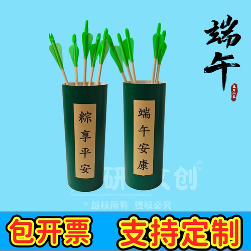防腐投壶pvc投壶活动游戏道具