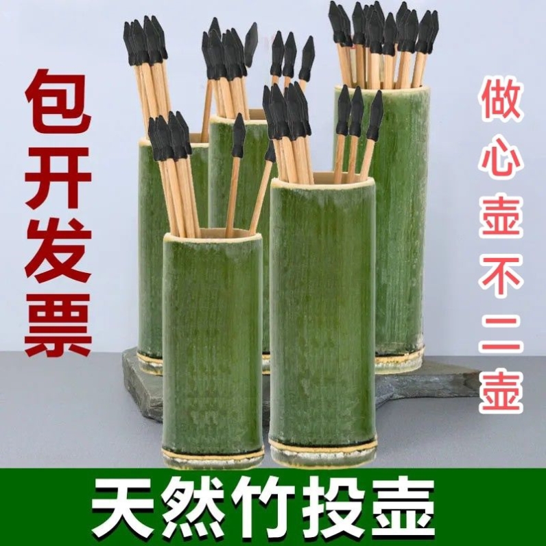 竹投壶pvc投壶活动游戏道具