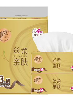 清风丝柔系列4层90抽/包*3包一提M码抽取式面巾纸BR31M7JE