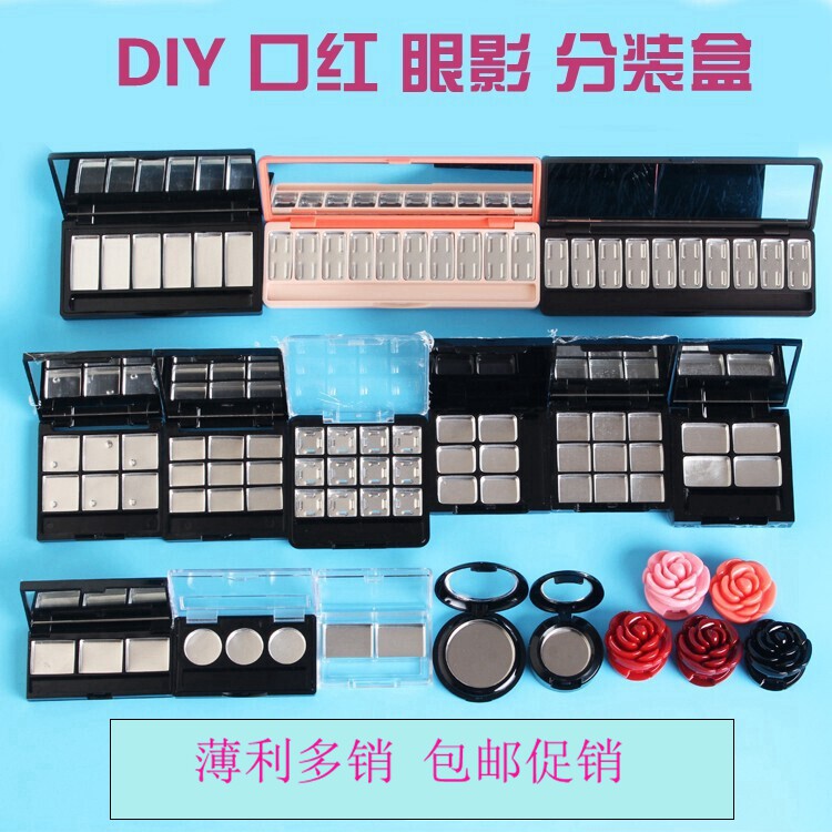 diy空盘小样修复工具口红分装盒图片