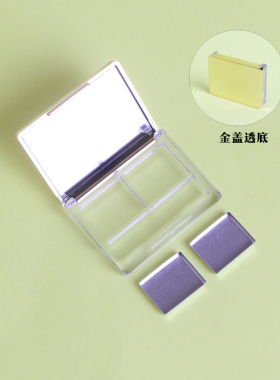 diy高档眉粉小样试色唇膏分装盒