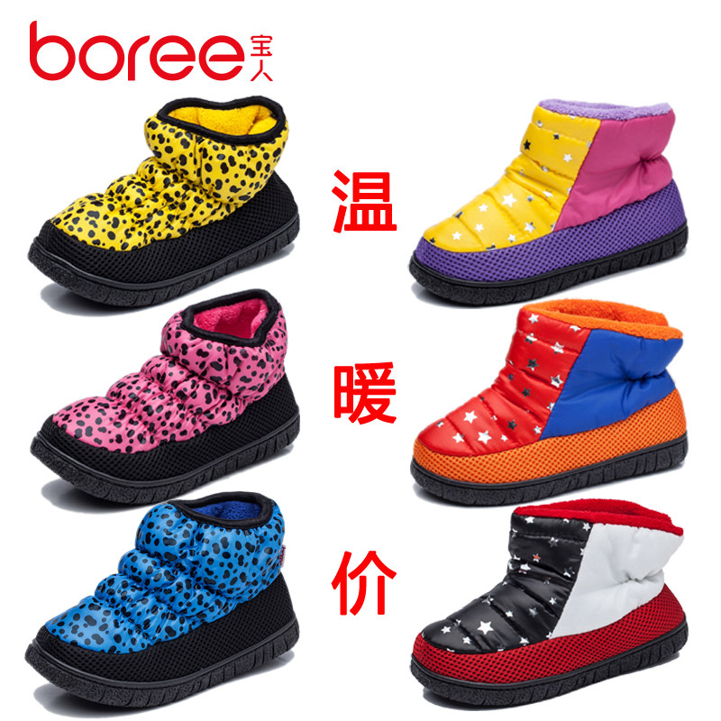 宝人棉拖鞋清仓女冬季全包跟厚底保暖防滑家居拖鞋女甜美中跟棉鞋