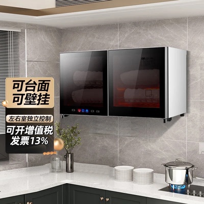 可壁挂-消毒碗柜-不锈钢层架