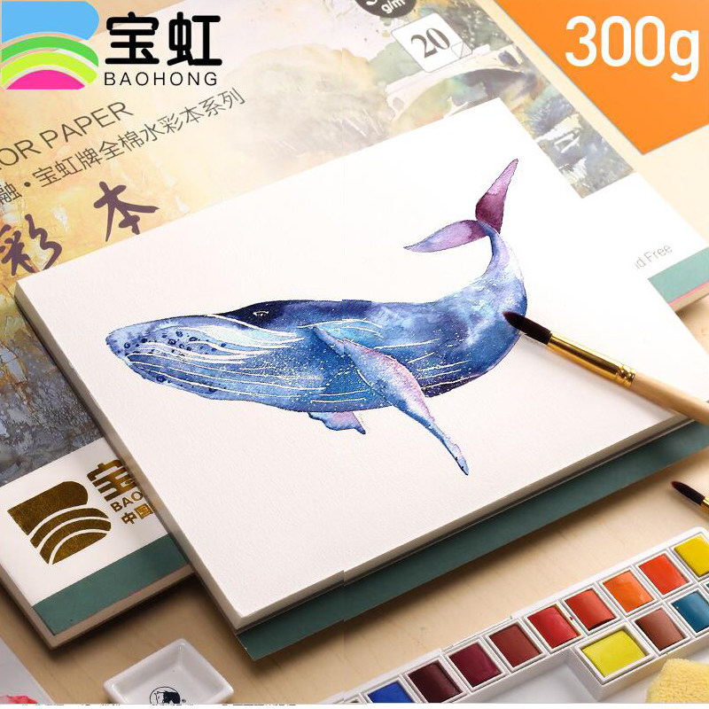 宝虹纯棉中细粗纹水彩本四面封胶水彩纸300g200g水彩写生绘画在类目 电子词典/电纸书/文化用品, 画具/画材/书法用品, 素描/素写本中 - 来自Buy2taobao.com提供专业的淘宝代购服务