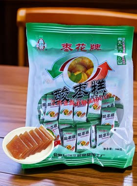 江西酸枣糕野生南酸枣类糕点蜜饯赣州特产会昌孕妇酸甜零食