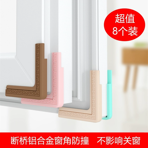 Металлические накладки на углы, стеклянная лента, защита от столкновений