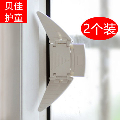 推拉门移门锁贝佳护童移窗安全锁