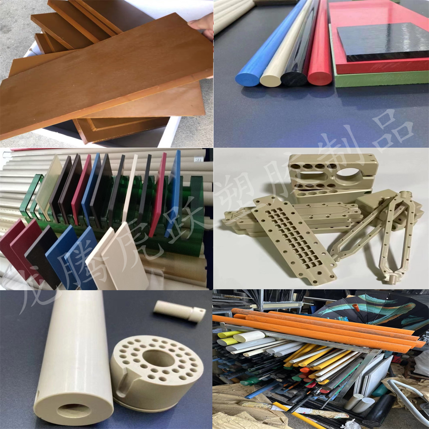 peek pps ppsu psu pei pi pai pvdf PCTFE 耐高温托龙棒薄板1356