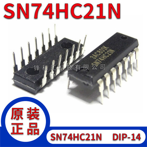 全新 SN74HC21N 74HC21 HD74HC21P 直插DIP-14 二四输入与门