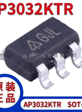 全新原装 AP3032KTR-G1 AP3032 丝印:GJL SOT-23-6 LED驱动芯片
