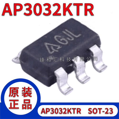 AP3032KTR-G1AP3032丝印GJL