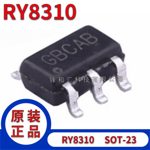 RY8310GBCAB封装SOT23-61A