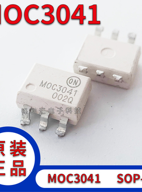 进口原装正品MOC3041SR2M三端双向可控硅输出光耦 SMD电子元器件