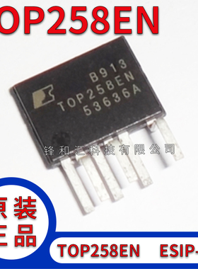 TOP256EN 261EN 254EN 256EG 259EN电源管理芯片IC 直插ESIP-7