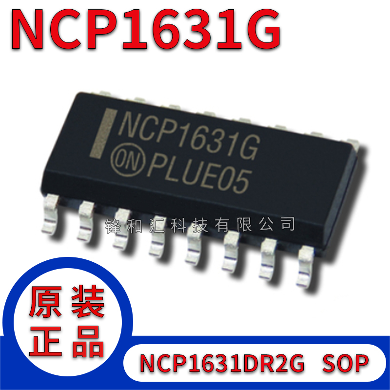 NCP1399 13992 AA AC AM AMDR2G AADR2G ACDR2G 1631 1650 G DR2G