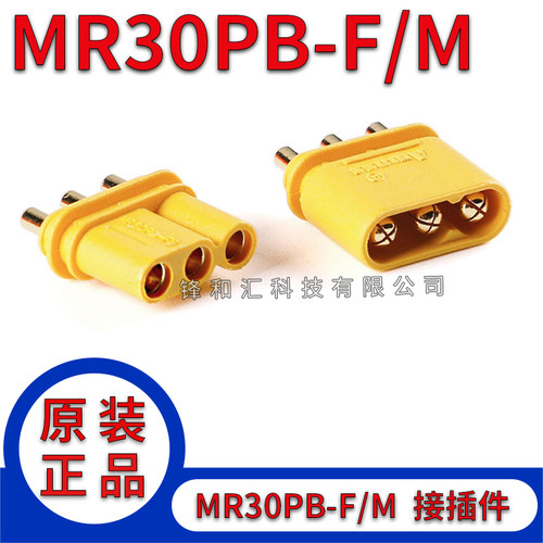 MR30PB-M/F公母头板载立式