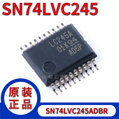 原装 SN74LVC245ADBR SSOP-20 三态输出八路总线收发器 逻辑芯片
