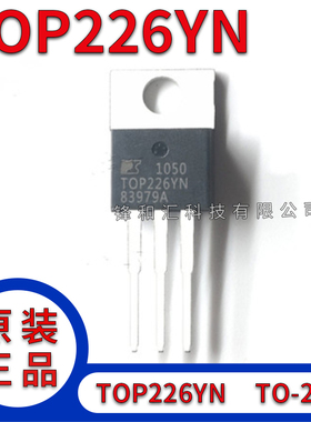 全新 TOP226Y TOP226YN 液晶 电源管理芯片 TO220-3