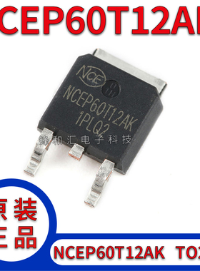 原装正品 NCEP60T12AK TO-252-2 60V/120A N沟道 MOS场效应管