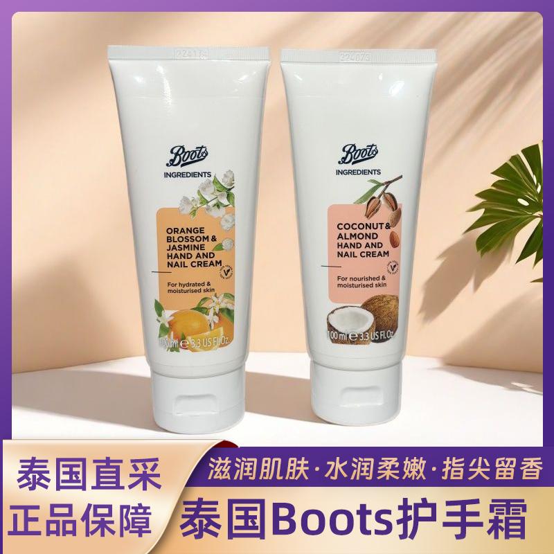 泰国Boots花香精油护手霜