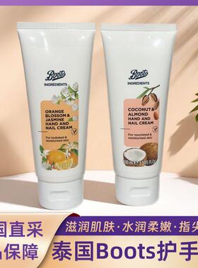 【SPA级护理】泰国Boots花香精油护手霜橙花茉莉椰子杏仁薰衣草