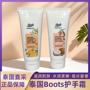 泰国Boots花香精油护手霜橙花茉莉椰子杏仁薰衣草 SPA级护理
