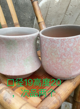粗陶性价比高瑕疵透气养根