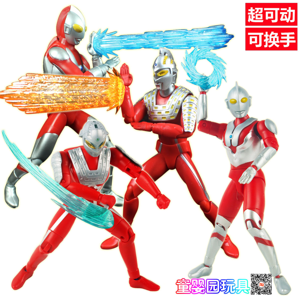 赛文奥特战士泰罗奥曼宇宙初代超人偶多关节超可动玩具模型激光刀