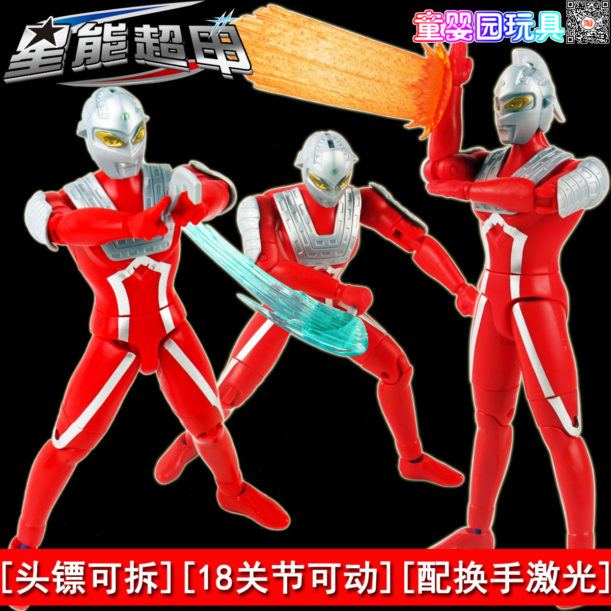 可拆卸头镖赛文奥特曼关节超可动