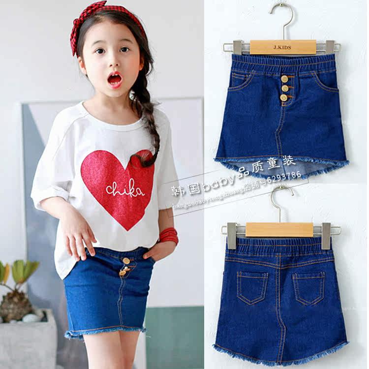 Jupe enfant BABY - Ref 2049774 Image 1