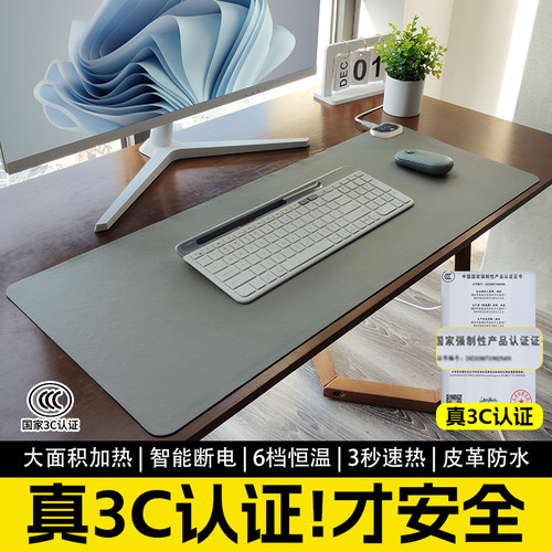 电脑桌面键盘垫暖桌垫加热鼠标垫