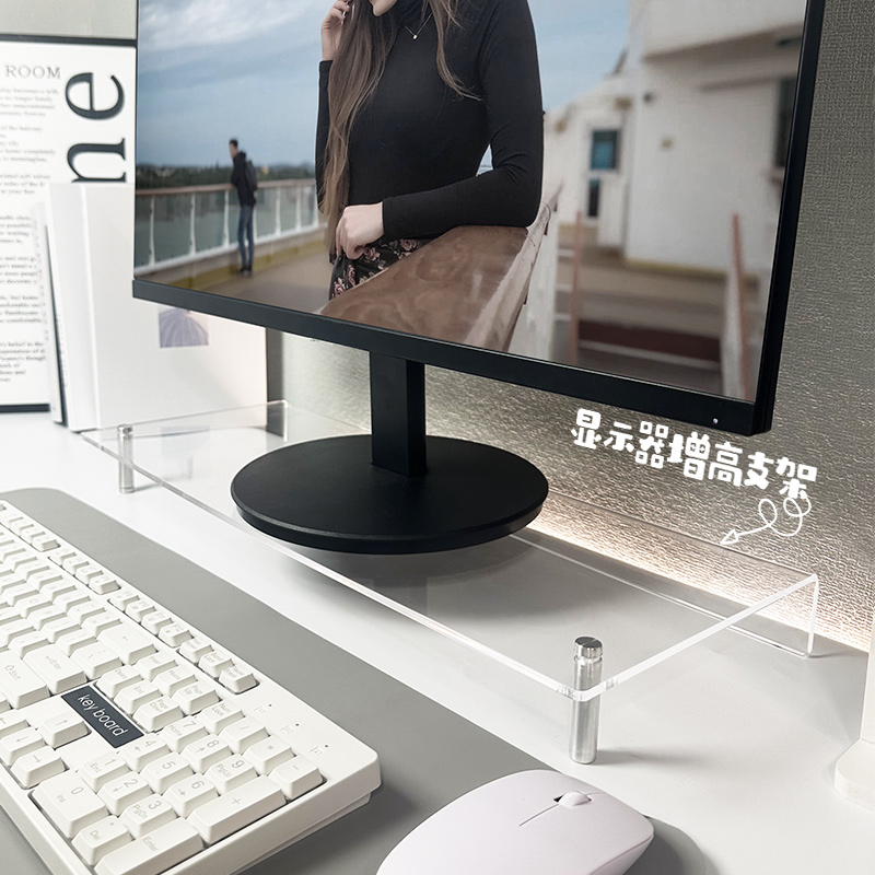 显示器增高架电脑台式屏幕架置物