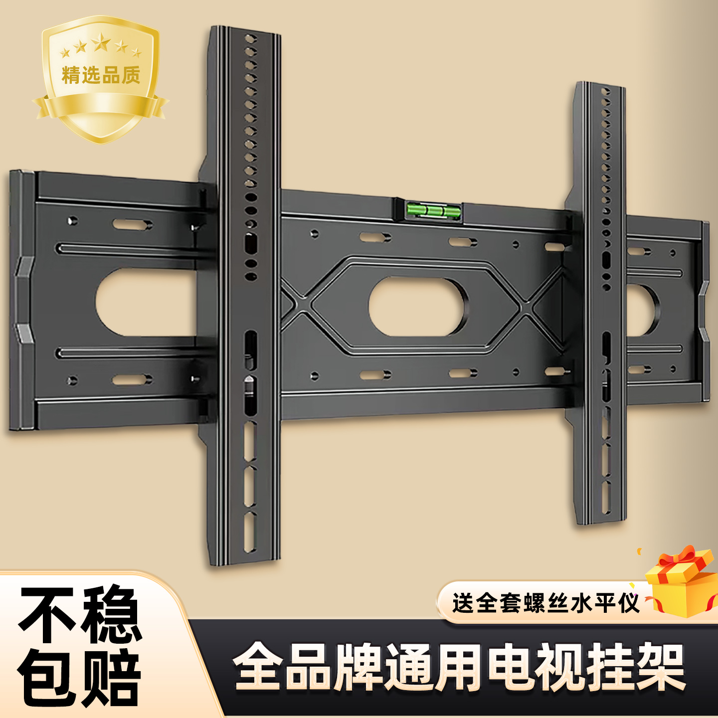 【全品牌通用】电视机挂架壁挂墙