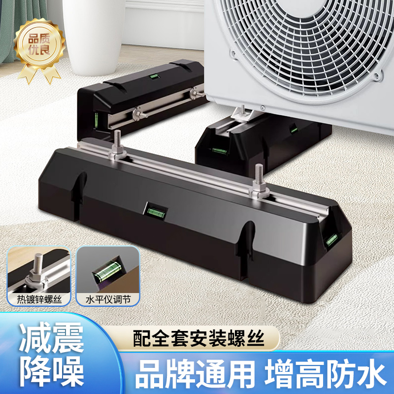 空调外机减震垫降噪隔音加厚橡胶