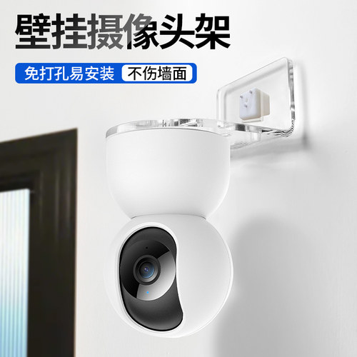 监控摄像头置物架亚克力悬浮支架