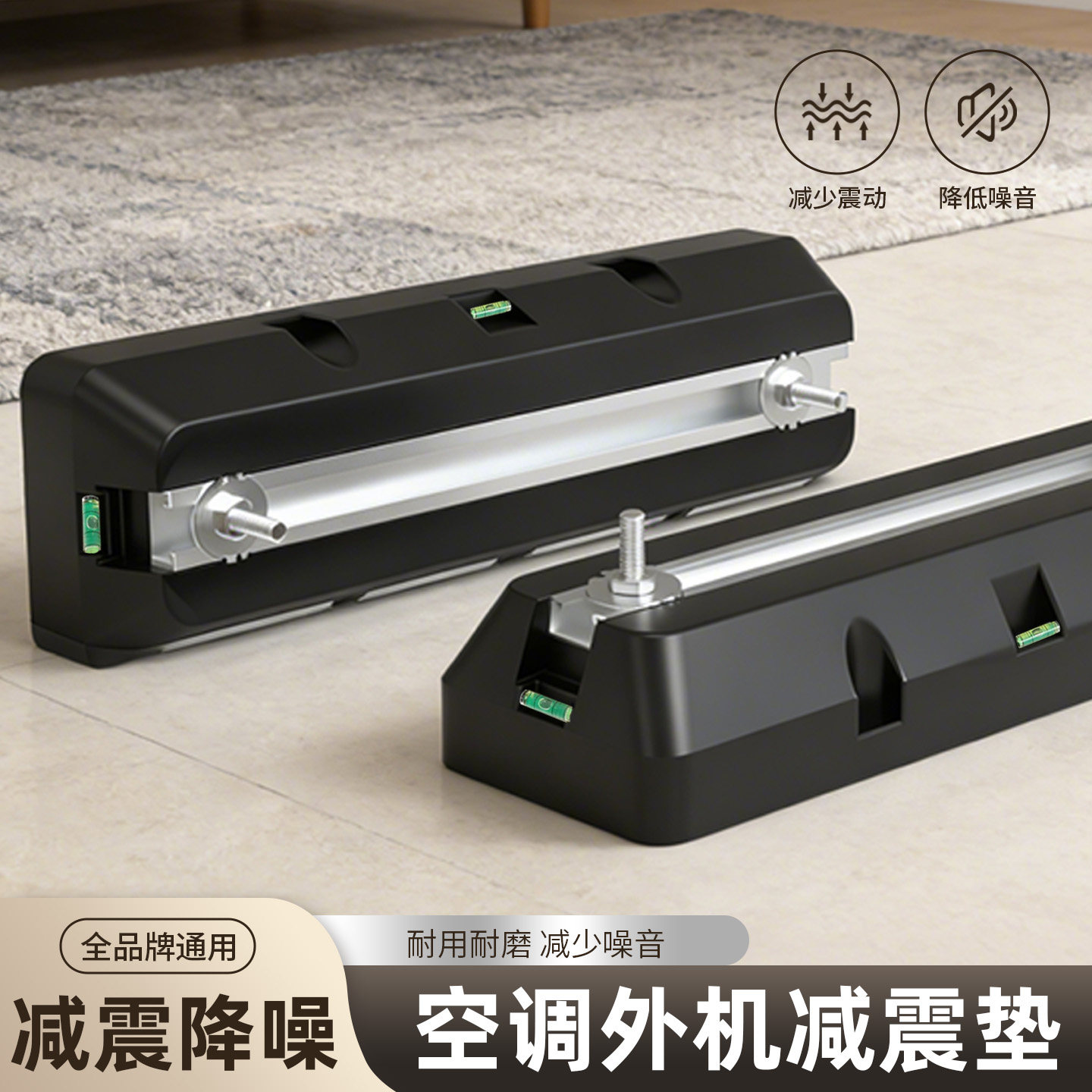 空调外机减震垫室外机隔音神器通用橡胶支架减震降噪隔音空调机脚,大家电,空调配件,淘宝优惠券,粉丝福利购,淘宝优惠卷