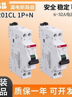 ABB漏电保护断路器GS201CL 1P+NA C10 C16A C20A C25 C32单极