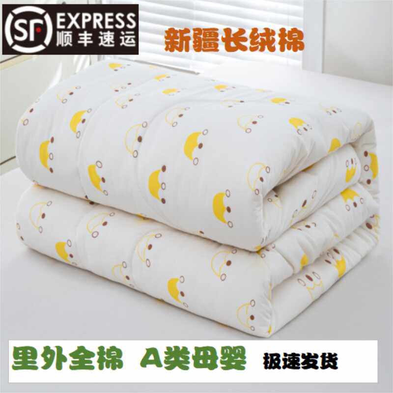 新疆棉花被子冬被春秋被宿舍单人学生被芯春秋棉絮单人纯褥四季,床上用品,棉花被,淘宝优惠券,粉丝福利购,淘宝优惠卷