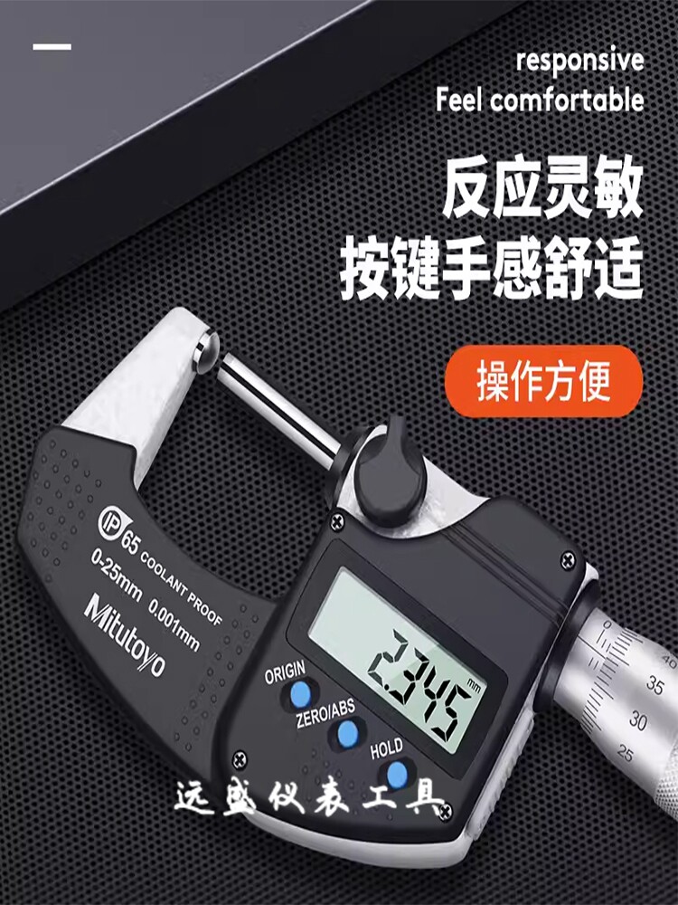 日本mitutoyo三丰管形壁厚圆头千分尺395-251/261/271/26 30-25mm