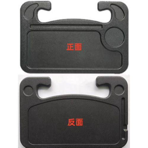小汽车方向盘多功能小桌吃饭桌