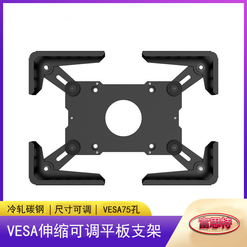 【CE认证】壁挂平板支架固定墙面